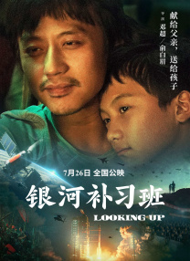 六德镇亲戚大妈